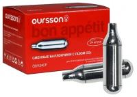 Баллон газовый Oursson OS1124CP/S 8 грамм CO2, 24 шт