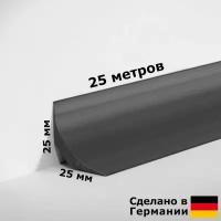 Галтель для заведения линолеума на стену Dollken HK 25/25 25x25 мм, 25 м