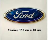 Эмблема Знак Шильдик Значок FORD форд 115/46