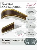 Бленда для карниза 7 см, Антик, мрамор, 250 см