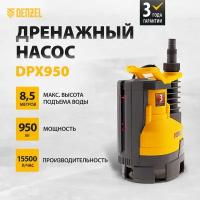 Дренажный насос DENZEL X-PRO DPХ950, 950 Вт, высота подъема 8.5 м, 15500 л/ч