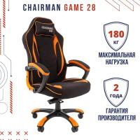 Кресло геймерское Chairman game 28 Россия ткань черн./оранжевый