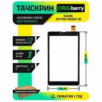 Тачскрин (Сенсорное стекло) для Optima 8006S 3G (TS8090PG) (черный)