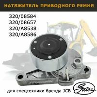 Натяжитель приводного ремня JCB 3CX/4CX 320/A8586 320A8586 (No name)