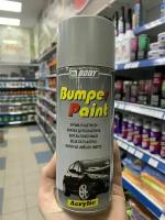 Краска-спрей для бампера HB BODY BUMPER Paint Светло-серая быстросохнущая 400мл