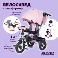 Велосипеды трехколесные с управляющей ручкой Moby Kids Велосипед 3кол. Leader 360° 12x10 AIR Car, розовый 641485