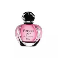 Туалетная вода Christian Dior Poison Girl 50