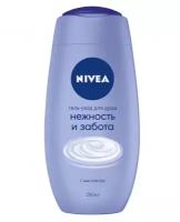 Гель-уход для душа NIVEA Нежность и забота