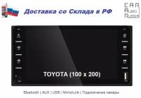 Автомагнитола для Toyota (Bluetooth, USB, AUX, Mirror Link) / Podofo MP5 / 2DIN сенсорная магнитола / 100 x 200 / 10 x 20 / Car Audio Russia