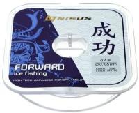 Леска Forward Ice Fishing, диаметр 0.105 мм, тест 1.2 кг, 50 м, Nylon Transparent Nisus