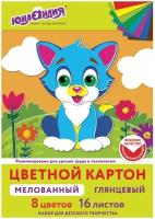 Картон цветной А4 мелованный EXTRA, 16 листов, 8 цветов, в папке, юнландия, 200х290 мм, 113549