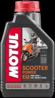 Моторное масло Scooter Power 2T 1л