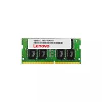 Оперативная память Lenovo 8 ГБ DDR4 2400 МГц SODIMM 4X70M60574