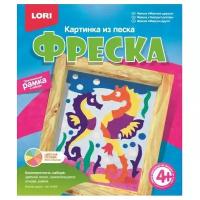 LORI Фреска из песка Морские друзья (Кп-024)