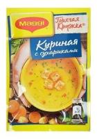 Суп горячая кружка куриная с сухариками Магги 19г