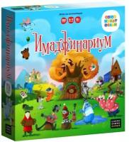 Настольная игра Cosmodrome Games Имаджинариум Союзмультфильм 3.0