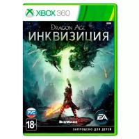 Xbox 360 Dragon Age Инквизиция (русские субтитры)