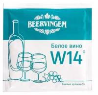 Винные дрожжи Beervingem White Wine W14 5 г