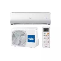 Сплит-система Haier HSU-07HNM103/R2