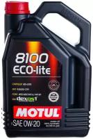 Синтетическое моторное масло Motul 8100 Eco-lite 0W20, 4 л, 1 шт