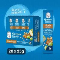 Батончик Gerber фруктово-злаковый с яблоком и виноградом, с 1 года, 25 г, 20 шт