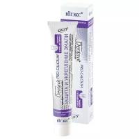 Зубная паста Витэкс Dentavit Pro Calcium Профессиональная защита и укрепление эмали
