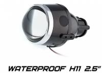 Би-модули для ПТФ Optimа Waterproof Lens 2.5" дюйма под лампу H11 (2шт.)