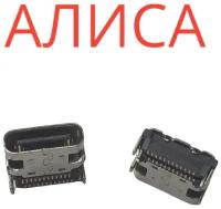 Системный разъем (зарядки) для Яндекс.Станция Мини (MC-371) (Type-C)