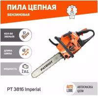 Бензиновая пила PATRIOT PT 3816 Imperial 1500 Вт/2 л.с оранжевый 5.6 кг