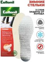 Стельки Collonil Colloped Thermo зимние, трехслойные с фольгой, размер 36