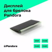 Оригинальный дисплей брелока Pandora D463 D465 D468 D501 автомобильной сигнализации DXL 5000 new, PRO, S, NEW v2, 5900