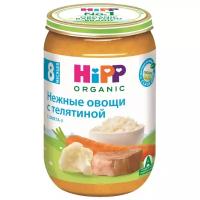 Пюре HiPP Нежные овощи с телятиной (с 8 месяцев) 220 г, 1 шт