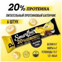 Протеиновый батончик SmartBar Protein 20% "Банан в темной глазури" 40г (6шт)