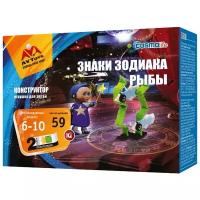 Конструктор AVToys COSMOlife 140611 Рыбы