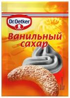 Dr. Oetker Ванильный сахар, 8 г