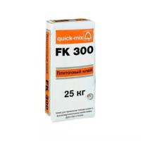 Клей для плитки и камня quick-mix FK 300