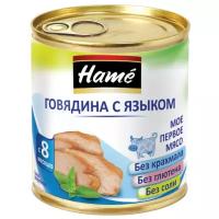 Пюре Hame говядина с языком (с 9 месяцев) 100 г