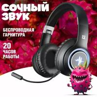 Беспроводная гарнитура Defender FREEMOTION B571 черный (63572) (63572 )