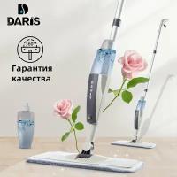 Швабра DARIS SprayPro с распылителем и насадкой из микрофибры, светло-коричневая