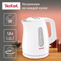 Чайник Tefal KO 172130 Delfini Up, белый