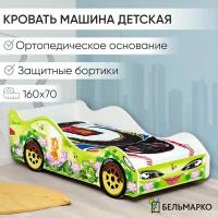 Детская кровать машина Сказка с ортопедическим основанием и бортиком