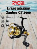 Катушка рыболовная безынерционная RYOBI Zauber CF 4000