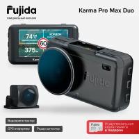 Видеорегистратор Fujida Karma Pro Max Duo WiFi Quad HD с CPL-антибликовым фильтром, LNA, сигнатурным радар-детектором, GPS-информатором и WiFi-модулем