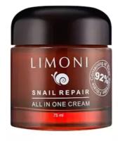 Крем для лица восстанавливающий с экстрактом секреции улитки Snail Repair All In One Cream