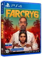 Far Cry 6 PS4