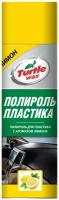 Полироль для пластика TURTLE WAX Лимон 500мл