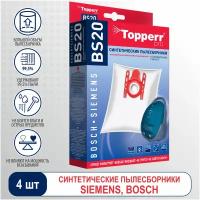 Пылесборник синтетический Topperr BS 20 для пылесосов Bosch, Siemens