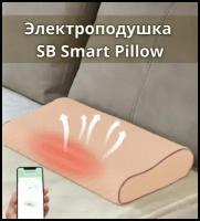 Анатомическая электроподушка SB Smart Pillow. Мониторинг сна, встроенный динамик, приложением Tuya Smart, Bluetooth