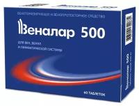 Веналар 500 таб., 60 шт