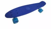 Скейт пенни борд 22 (Penny Board) синий, светящиеся колеса